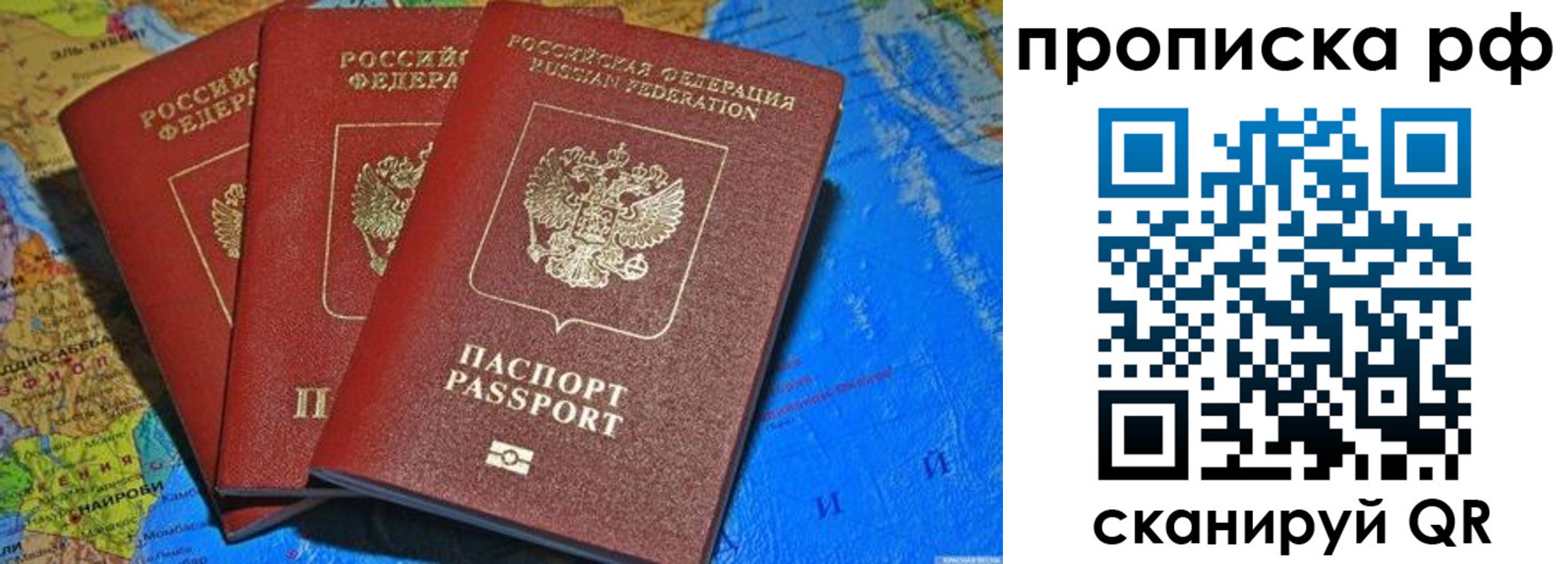 где прописаться в Курганинске