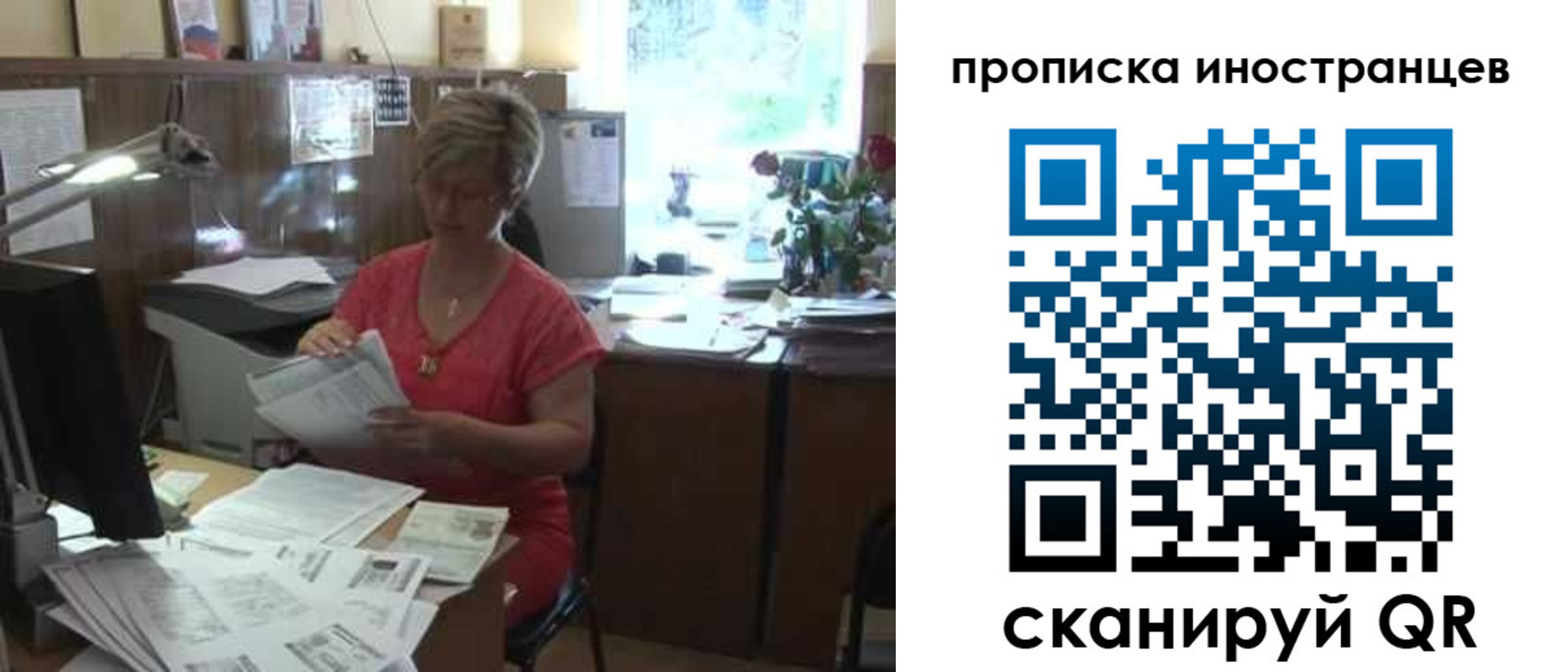 прописка для военкомата в Курганинске