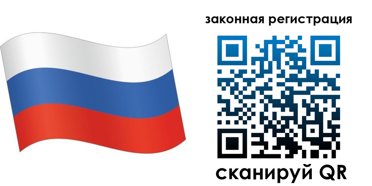 временная регистрация недорого в Курганинске