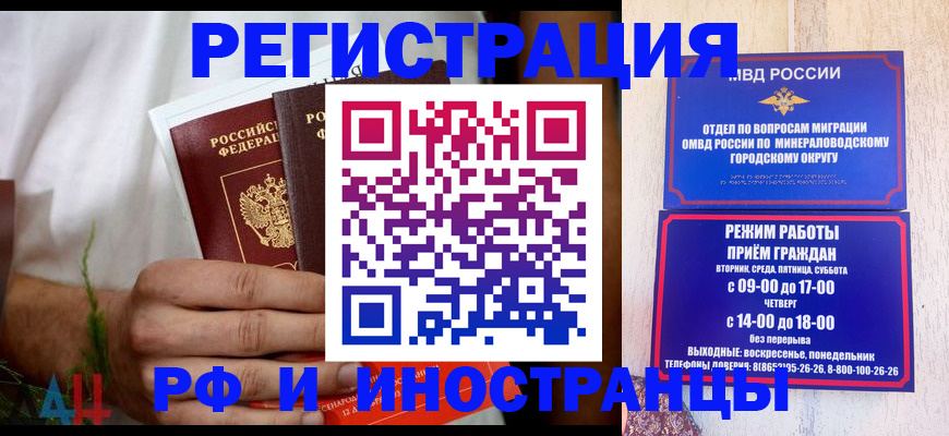 регистрация для школы в Курганинске