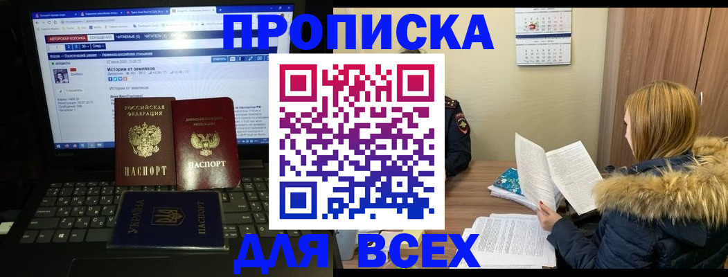 найти адрес прописки в Курганинске